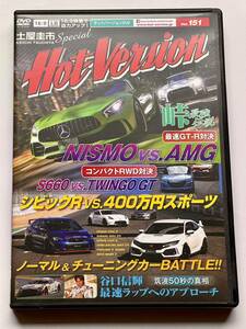 ☆ DVD ホットバージョンvol151 エスロク S660 typeR Hot Version ☆