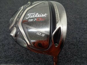 タイトリスト Titleist 917 D2 ドライバー Diamana BF 50 カーボンシャフト メンズ ゴルフ 2016年モデル