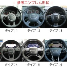 AUDI アウディ ステアリング エンブレム カーボン ステッカー A1 A3 A4 A5 A6 A7 A8 Q2 Q3 Q5 Q7 Q8 TT R8 ハンドル シール_画像4