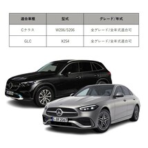 ベンツ シート 調整 スイッチ ボタン カバー クリスタル 2Pセット パワーシート 電動シート W206 S206 X254 Cクラス GLC など_画像3