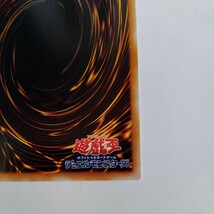 ★連鎖破壊★　極美品　パラレルレア　遊戯王デュエルモンスターズ　オフィシャルカードゲーム_画像10