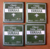 【ギター弦】YAMAHA ヤマハ Classic Guitar String NS112　B-2nd　：クラシック　2弦4本_画像1