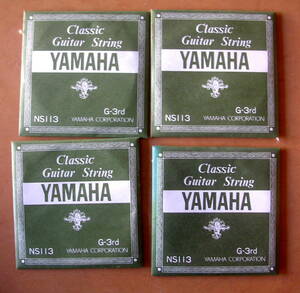 【ギター弦】YAMAHA ヤマハ Classic Guitar String NS113　G-3rd　：クラシック　3弦4本