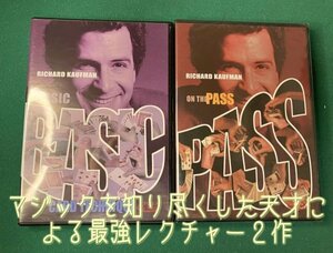 【カード基礎・応用を徹底解説】Kaufman 「BASIC」「PASS」2巻セット◇天才R・カウフマンによる最強レクチャー★手品 マジック