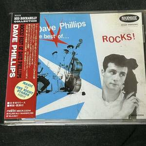 貴重国内廃盤！デイブ・フィリップス「ROCKS ! BEST OF DAVE PHILLIPS」ネオロカビリー 名盤