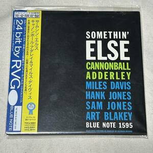 初回黄帯ブルーノート紙ジャケ★キャノンボール・アダレイCANNONBALL ADDERLEY「サムシン・エルス」MILES DAVIS/ART BLAKEY