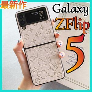 Galaxy Z Flip5 ケース 合皮レザーケース グレー ロゴ 可愛い BEAR おしゃれ スクリーン保護 高級感 軽量 ギャラクシーZ フリップ 5カバー