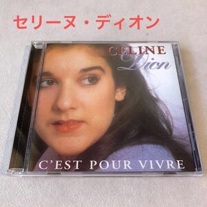 Celine Dion セリーヌ・ディオン 「C'est Pour Vivre」 CD