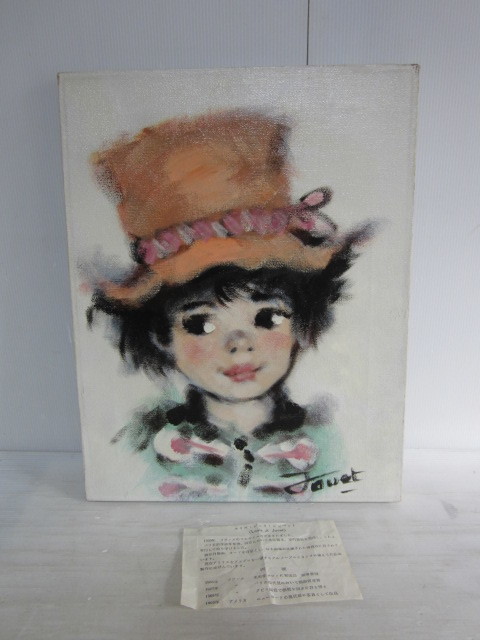 Louis J. Jovet Girl with a Hat, modern French artist, oil painting, authentic Louis J. Jovet, Painting, Oil painting, Portraits