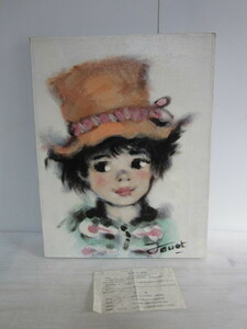 Art hand Auction ルイス･ジェイ･ジョベット 帽子少女 フランス近代作家 油彩 Louis J. Jovet 真作, 絵画, 油彩, 人物画