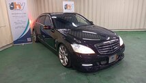 メルセデスベンツ　エアコンコンデンサー　S550 ロリンザー　DBA-221171　221171　2007　＃hyj　NSP149676_画像7