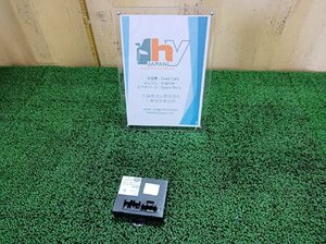  Jaguar trunk lid lift control unit XJ luxury J12LA J12LA, X351 2010 #hyj NSP127952