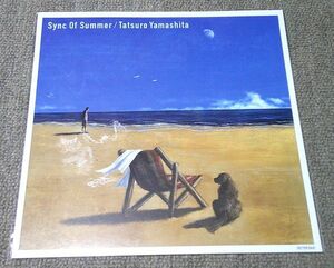 【AMAZON限定】メガジャケ(24cm×24cm)：山下達郎/Sync Of Summer/NOT FOR SALE/未使用