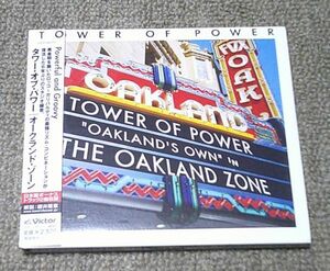 日本盤1CD：タワー・オブ・パワー/オークランド・ゾーン/TOWER OF POWER/THE OAKLAND ZONE/VICP62375/オビ付/デジパック仕様/サンプル