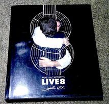 洋書：MIKE MCCARTNEY'S LIVE8/PAUL MCCARTNEY/ハードカバー/LIVE 8の写真集/クリックポスト_画像1