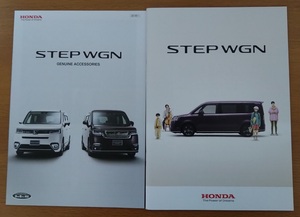 * Honda Step WGN 2022 год 5 месяц аксессуары каталог есть *