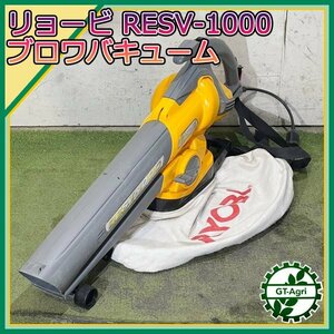 A20s24019 Ryobi RESV-1000 вентилятор vacuum #100V 50/60Hz # [ работа проверка завершено ] вентилятор пылесос RYOBI
