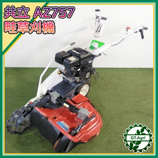 Yahoo!オークション -「(草刈機 刈払機) (kiorizu 共立 やまびこ Yahoo!オークション -「(草刈機 刈払機) (kiorizu 共立 やまびこ