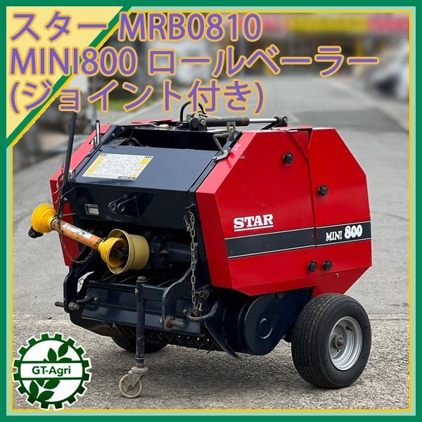 2025年最新】Yahoo!オークション -集草機(トラクター)の中古品 2025年最新】Yahoo!オークション -集草機(トラクター)の中古品
