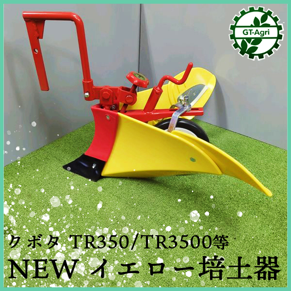 Yahoo!オークション -「クボタtr350」(耕うん機、管理機) (農業 Yahoo!オークション -「クボタtr350」(耕うん機、管理機) (農業