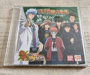 未使用 銀魂 万事屋ちゅ〜ぶ ツッコマブル動画 3年Z組銀八先生 オリジナルドラマCD