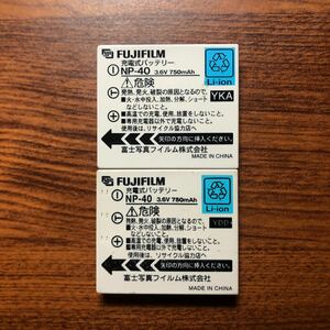 送料無料　２個セット　満充電後電圧測定　NP-40 FUJIFILM