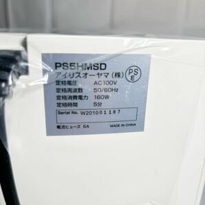 超美品！！IRISOHYAMAシュレッダー アイリスオーヤマ PS5HMSD 静音タイプ！！の画像8