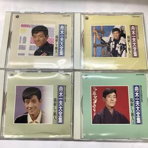 舟木一夫大全集 歌手生活30周年記念 4CDセット NO1.2.3.4