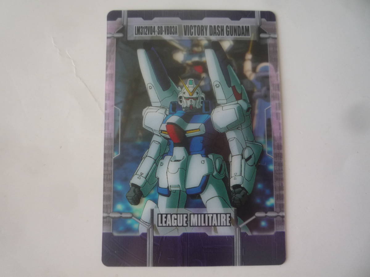 ガンダム総集編ウェファーチョコ ガンダム＆ヒロインカード 4種