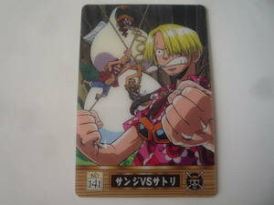 ONE PIECE ワンピース 新海賊王グミ グミカ プラスチックカード★No.141 サンジvsサトリ【即決】