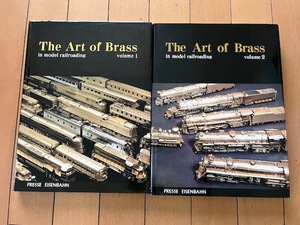 6■洋書　鉄道模型写真集　The Art of Brass in Model Railroading 　Volume1.2巻　2冊セット　大型本■