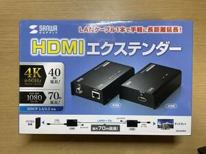 サンワサプライ HDMIエクステンダー (セットモデル) VGA-EXHDLT