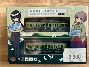 トミーテック鉄道コレクション　京阪700系鉄道むすめ