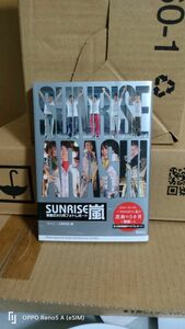 ◆『SUNRISE嵐　ARASHI　激動の3カ月フォトレポート　ジャニーズ研究会 編』◆