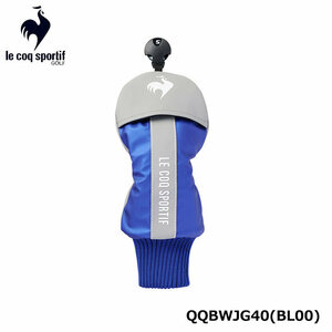 ルコック QQBWJG40 ユーティリティ用 ヘッドカバー ブルー le coq sportif GOLF BL00 HEAD COVER 37p 2023 即納