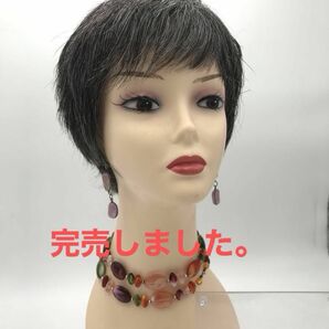 新品#グレー30%フルウィックショートカット