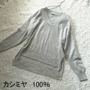 美品　 mila schon　ミラショーン　カシミヤ100％ニット　プルオーバー　サイズ42　ベージュ