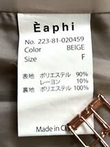 Eaphi　エフィ　asymmetry wool belt vest　ベスト　サイズF　ノースリーブコート_画像9