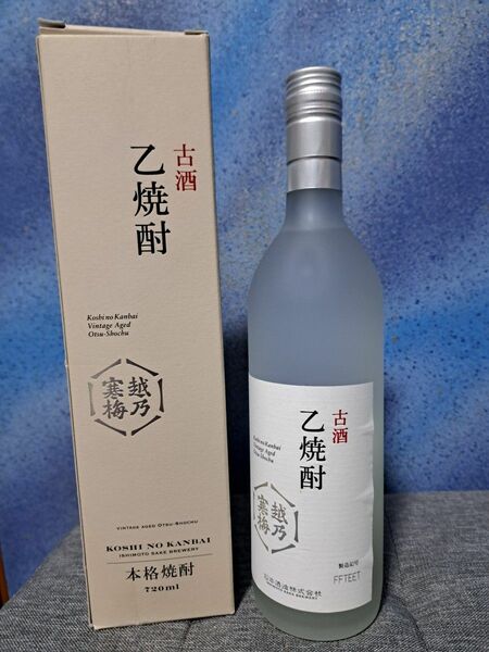 越乃寒梅乙焼酎