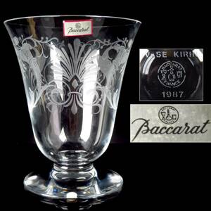 【SAKURAYA】アンティーク【Baccarat バカラ VASE KIRIN】キリンビール 1987年 創立80周年記念 フラワーベース 花瓶 花器 花入 高さ18cm