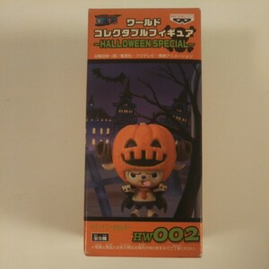 ワンピース ワールド コレクタブルフィギュア～HALLOWEEN SPECIAL～HW002 トニートニー・チョッパー(未開封品)