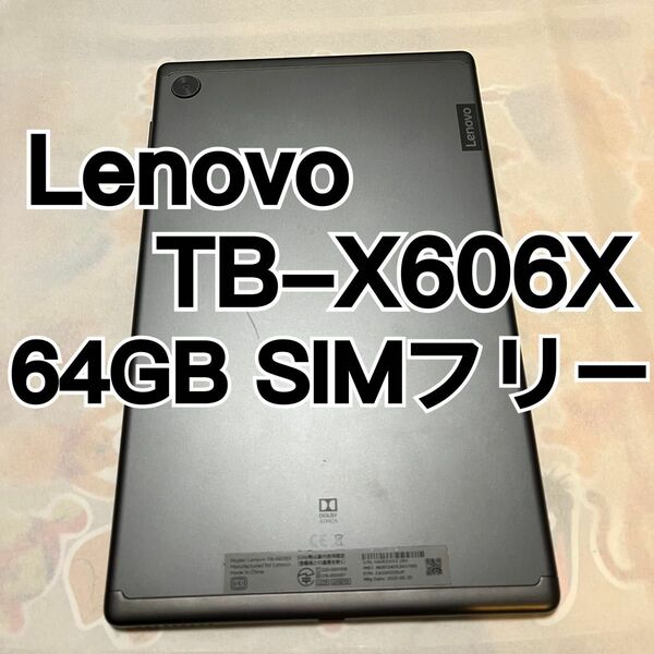 Lenovo Tab M10 FHD Plus TB-X606X 64GB SIMフリー