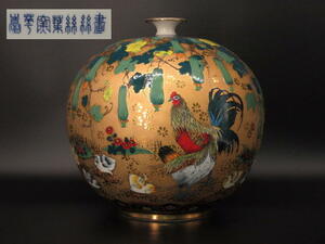 台湾 台華窯(臺華窯) 金彩細密画 花鳥文大型飾壷(幅36ｃｍ)　検)故宮博物院 景徳鎮 暁芳窯 醴陵窯