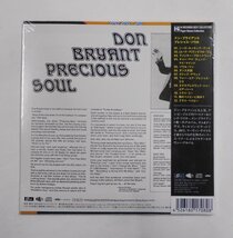 CD DON BRYANT ドン・ブライアント / PRECIOUS SOUL プレシャス・ソウル 紙ジャケ 【ス279】_画像2