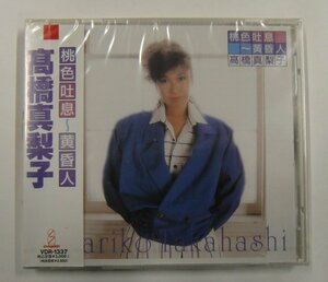 CD 高橋真梨子 桃色吐息～黄昏人【ス414】