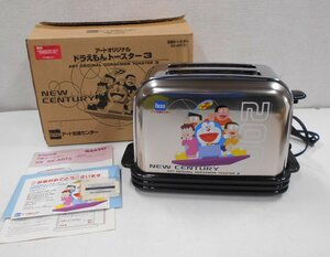 非売品 SANYO アート引越センター ドラえもん オリジナル トースター3 限定 2001年 SK-ART3 【ス356】