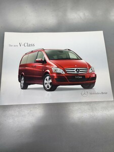 The new V-Class メルセデス・ベンツ　V350　送料込み　