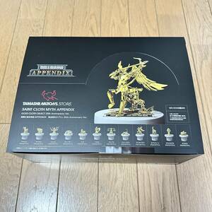 魂ストア 限定商品 聖闘士聖衣神話APPENDIX黄金聖衣オブジェ 20th Anniversary Ver. 1BOX/未開封未使用 フィギュア