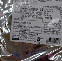 直火焙煎 りんごカレールゥ 中辛 1kg カレー ルー 調味料_画像3