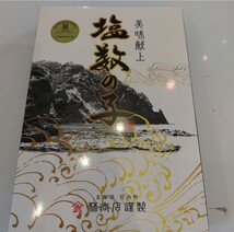 北海道産 特特大 塩数の子 500ｇ×2箱 数の子 おつまみ 珍味 北海道_画像3